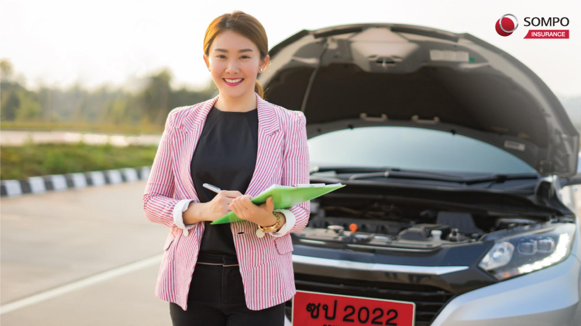 sompo-tamjai-ประกันจะคุ้มครองรถป้ายแดงรึป่าว?